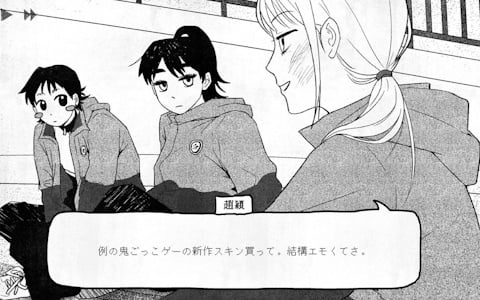 「紙の家」インタビュー：中国で暮らす性的マイノリティを真正面から描く、“友情”や“恋愛”だけで単純に定義できない百合ゲームに込められた想い【TGS2026】