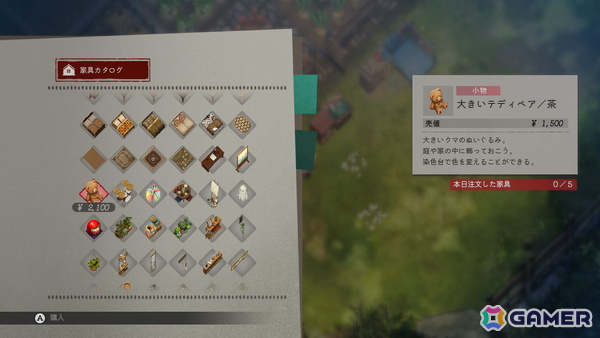 「ほの暮しの庭」家具や家畜4種などを追加する無料アップデート第1弾が配信！ゲームの利便性を高める改善要素もの画像5