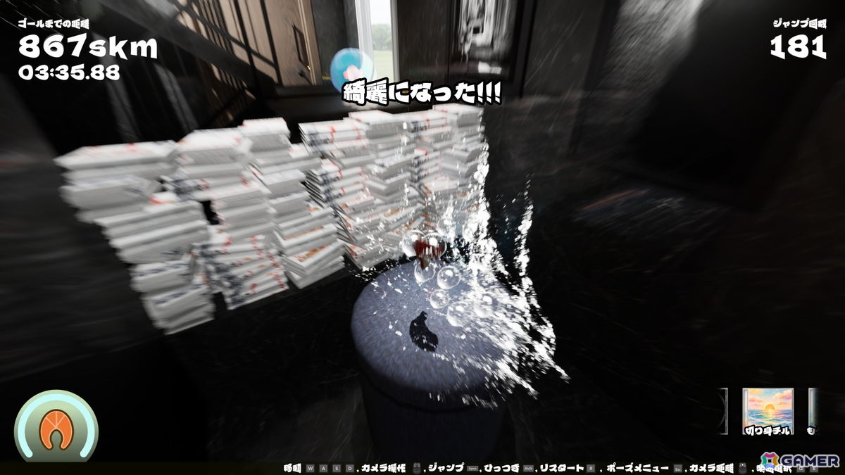 シャケの“切り身”を操作する高難易度物理アクションゲーム「Shake」のSteam早期アクセスが12月24日よりスタート！の画像3