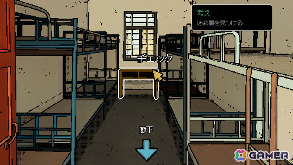 中国の高校“軍事訓練”を題材にした短編ビジュアルノベル「陽射しの下で」のSteamストアページ公開！の画像2