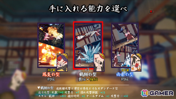 花札で戦うローグライトアクション「花札ノ巫孤」Steamページが公開！“五光の型”で敵を倒し札を集めて自分を強化の画像17