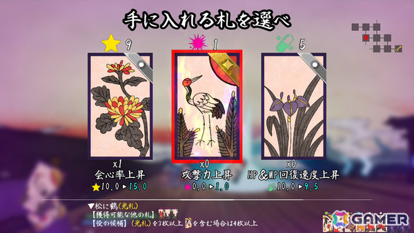 花札で戦うローグライトアクション「花札ノ巫孤」Steamページが公開！“五光の型”で敵を倒し札を集めて自分を強化の画像19