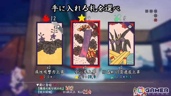 花札で戦うローグライトアクション「花札ノ巫孤」Steamページが公開!“五光の型”で敵を倒し札を集めて自分を強化の画像