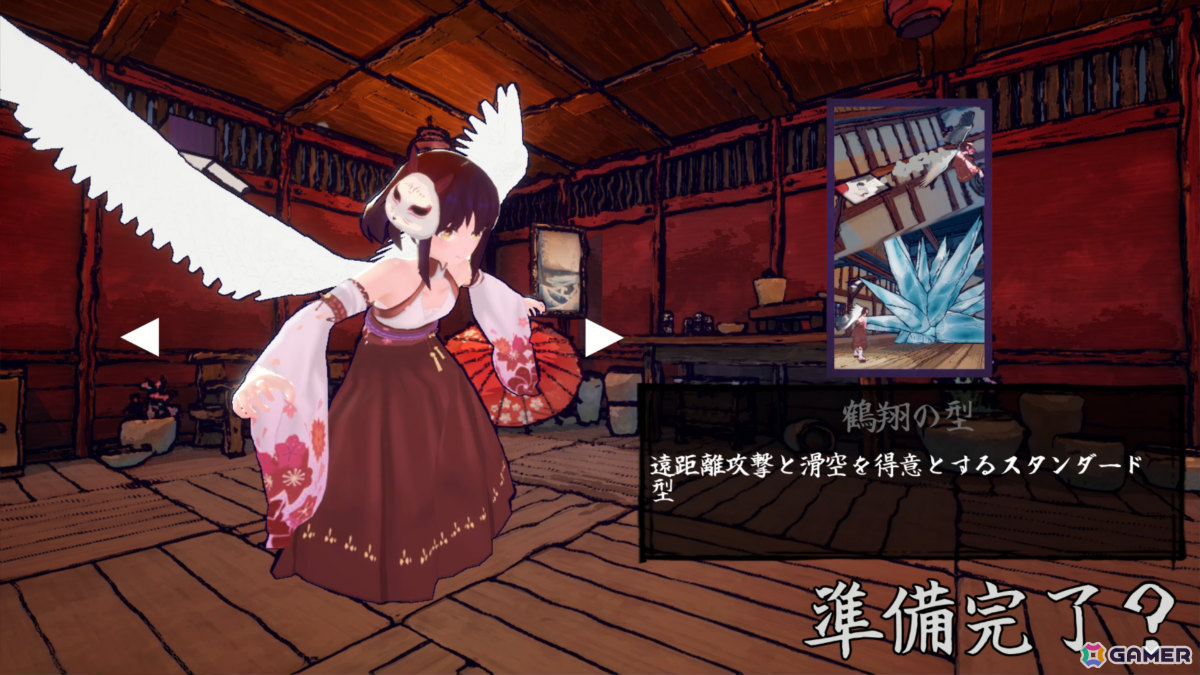 花札で戦うローグライトアクション「花札ノ巫孤」Steamページが公開！“五光の型”で敵を倒し札を集めて自分を強化の画像16