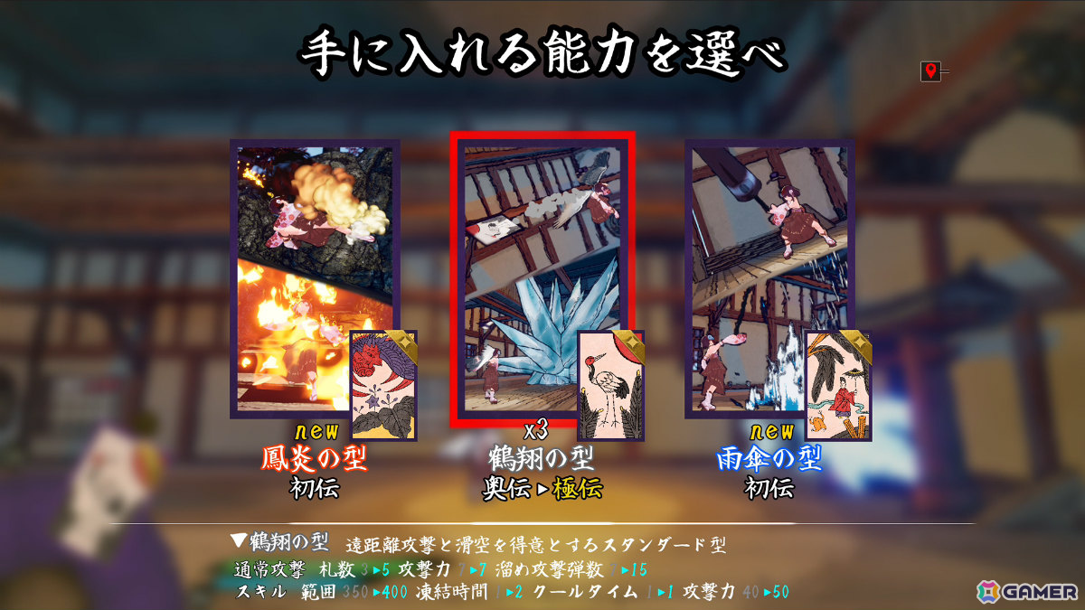 花札で戦うローグライトアクション「花札ノ巫孤」Steamページが公開!“五光の型”で敵を倒し札を集めて自分を強化の画像