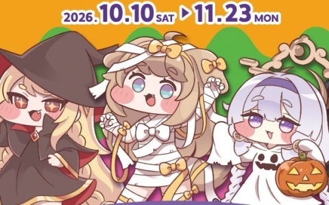 「トリッカル×GiGO トリッカルorトリート!!」が10月10日より開催！ぬいぐるみパペットなどの限定景品をゲットしよう
