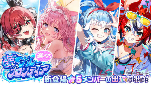 「ホロドリ」釣りやボートでの探索を楽しめる新エリア「ソーダポップラグーン」や最大9人の水上球技ゲーム「スプラッシュボール」が実装！の画像5