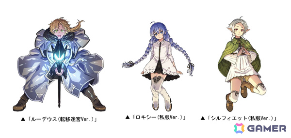 「ドラゴンポーカー」×TVアニメ「無職転生 ～異世界行ったら本気だす～」の復刻コラボが10月2日より開催！の画像2