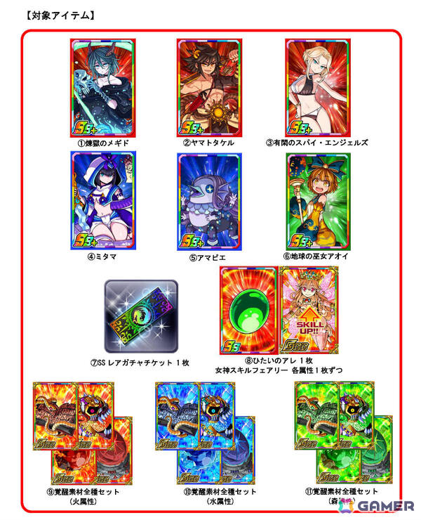 「ドラゴンポーカー」×TVアニメ「無職転生 ～異世界行ったら本気だす～」の復刻コラボが10月2日より開催！の画像5