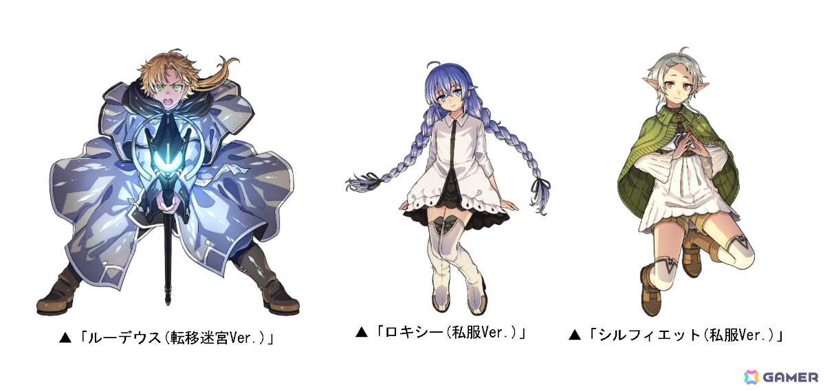 「ドラゴンポーカー」×TVアニメ「無職転生 ~異世界行ったら本気だす~」の復刻コラボが10月2日より開催!の画像