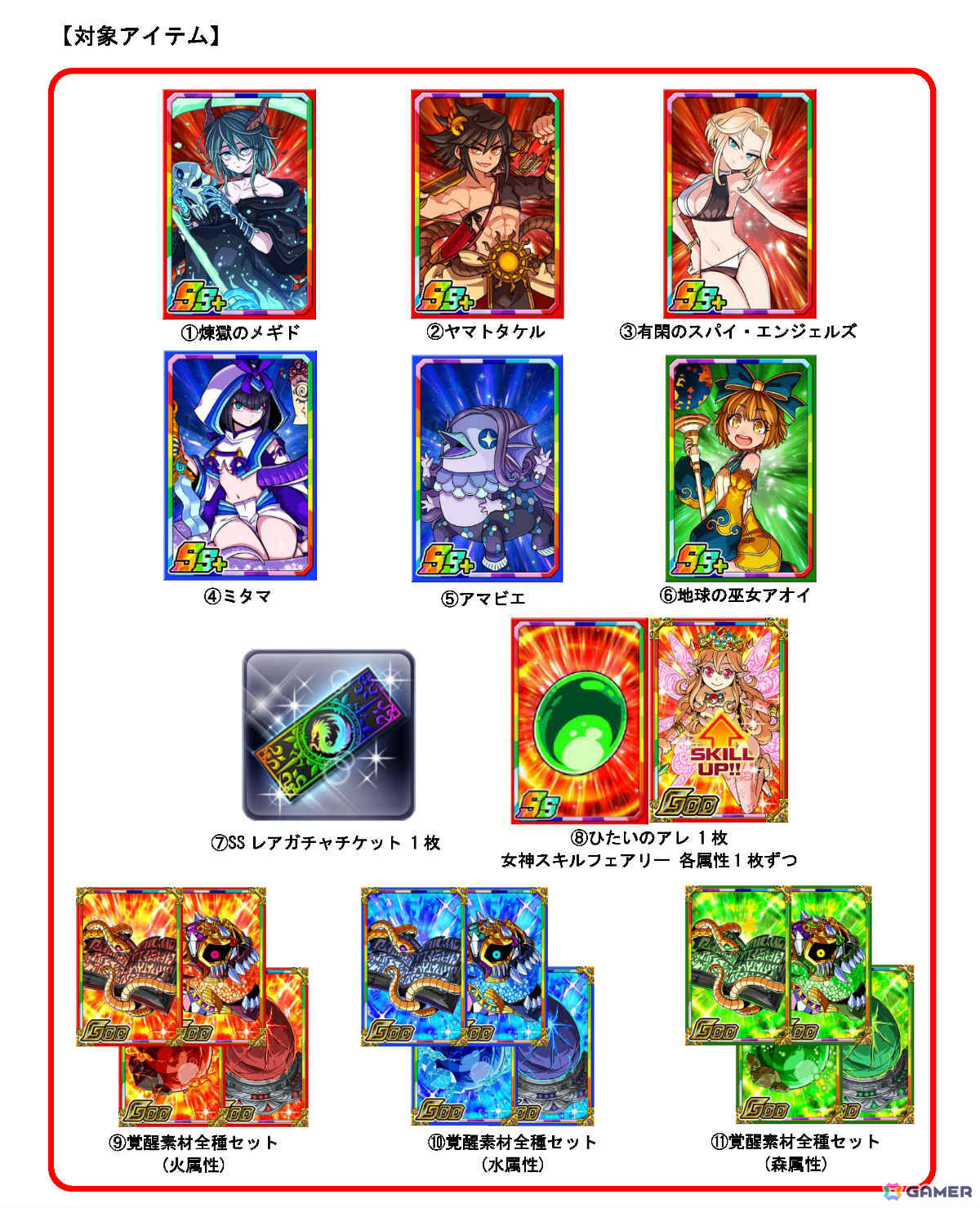 「ドラゴンポーカー」×TVアニメ「無職転生 ~異世界行ったら本気だす~」の復刻コラボが10月2日より開催!の画像