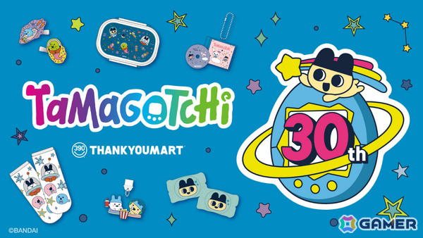 「たまごっち」とサンキューマートのコラボ雑貨が10月下旬より順次発売！宇宙モチーフのランチボックスなどが全品390円（税込429円）の画像1