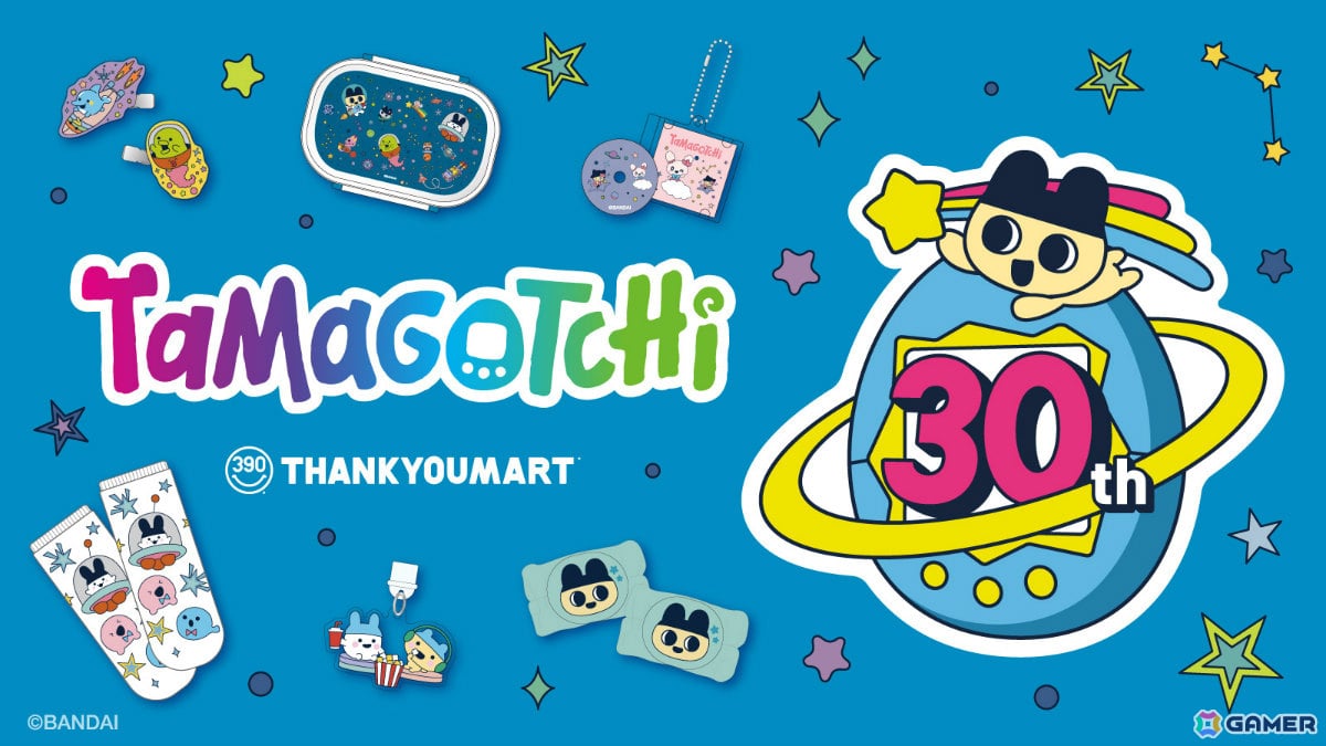 「たまごっち」とサンキューマートのコラボ雑貨が10月下旬より順次発売!宇宙モチーフのランチボックスなどが全品390円(税込429円)の画像