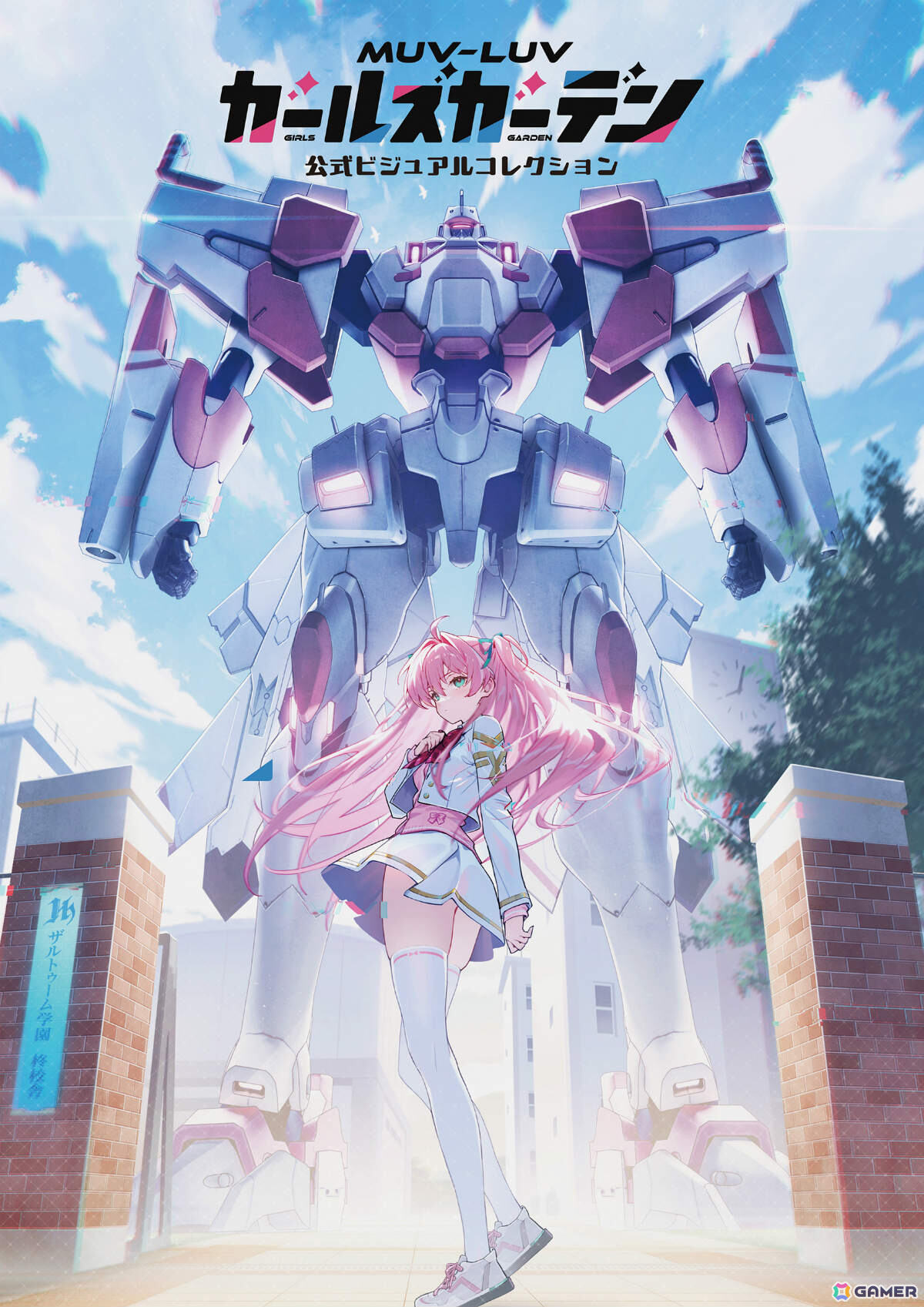 「マブラヴ ガールズガーデン」第一部全キャラ&MGを収録した初の画集が11月26日に発売!採掘SD「四王天神楽」のシリアルコード付きの画像