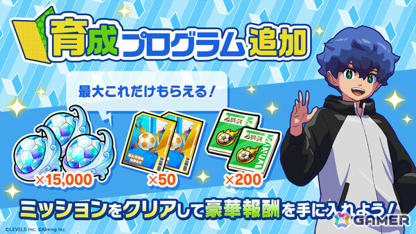 「イナズマイレブン クロス」バーンとガゼルがピエロのような姿に！？メインストーリー6章が追加の画像8