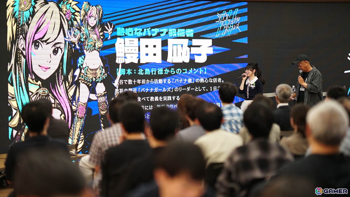 実写ADV「シブヤスクランブルストーリーズ」主題歌アーティストに上木彩矢さんが正式決定！イシイジロウ氏とのタッグは「428」以来約20年ぶりの画像
