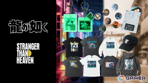 「龍が如く」「STRANGER THAN HEAVEN」とFREAK'S STOREによるコラボアイテムの販売が開始！の画像1