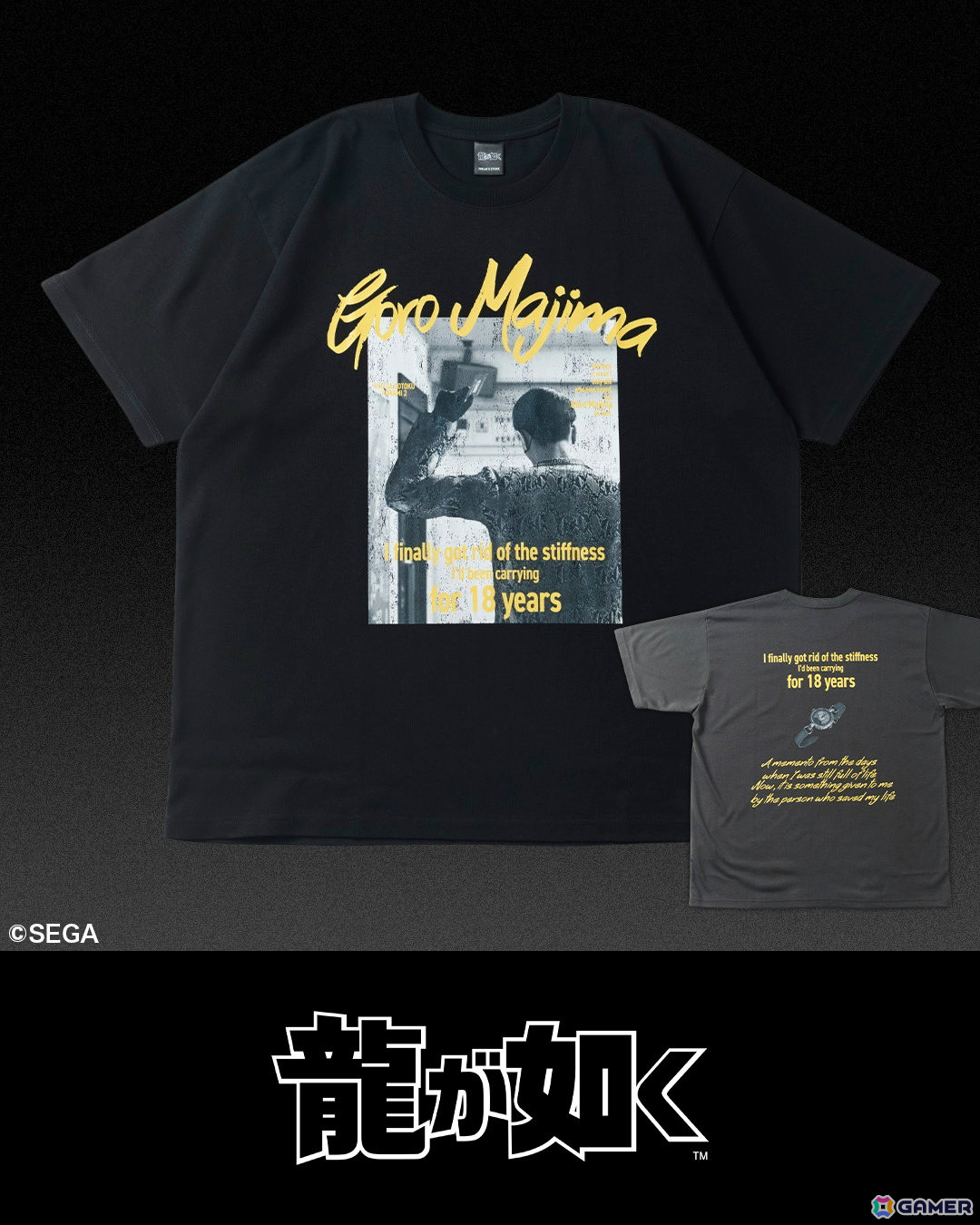 「龍が如く」「STRANGER THAN HEAVEN」とFREAK'S STOREによるコラボアイテムの販売が開始!の画像