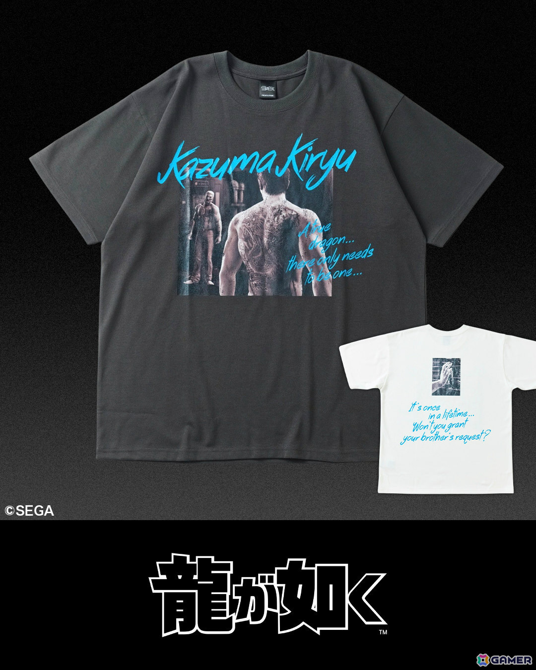 「龍が如く」「STRANGER THAN HEAVEN」とFREAK'S STOREによるコラボアイテムの販売が開始!の画像