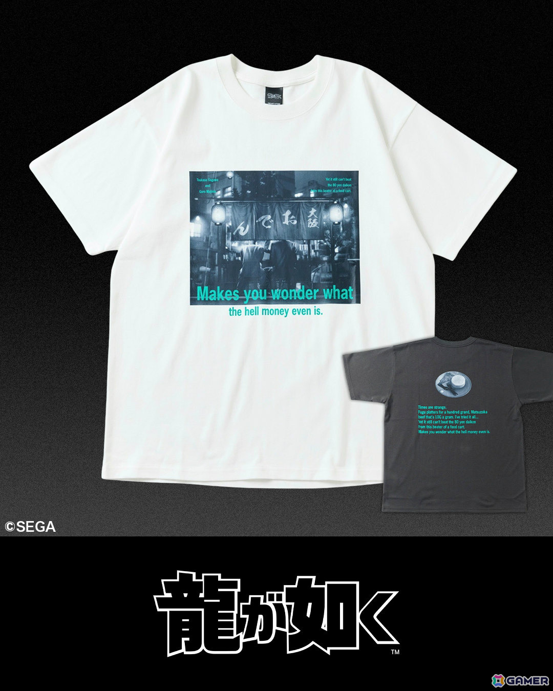 「龍が如く」「STRANGER THAN HEAVEN」とFREAK'S STOREによるコラボアイテムの販売が開始!の画像