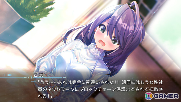 Keyのキネティックノベル「虹彩都市」Switch版は10月1日に発売!KEI氏による描き下ろしタペストリーなどを同梱したパッケージ初回限定版も登場の画像