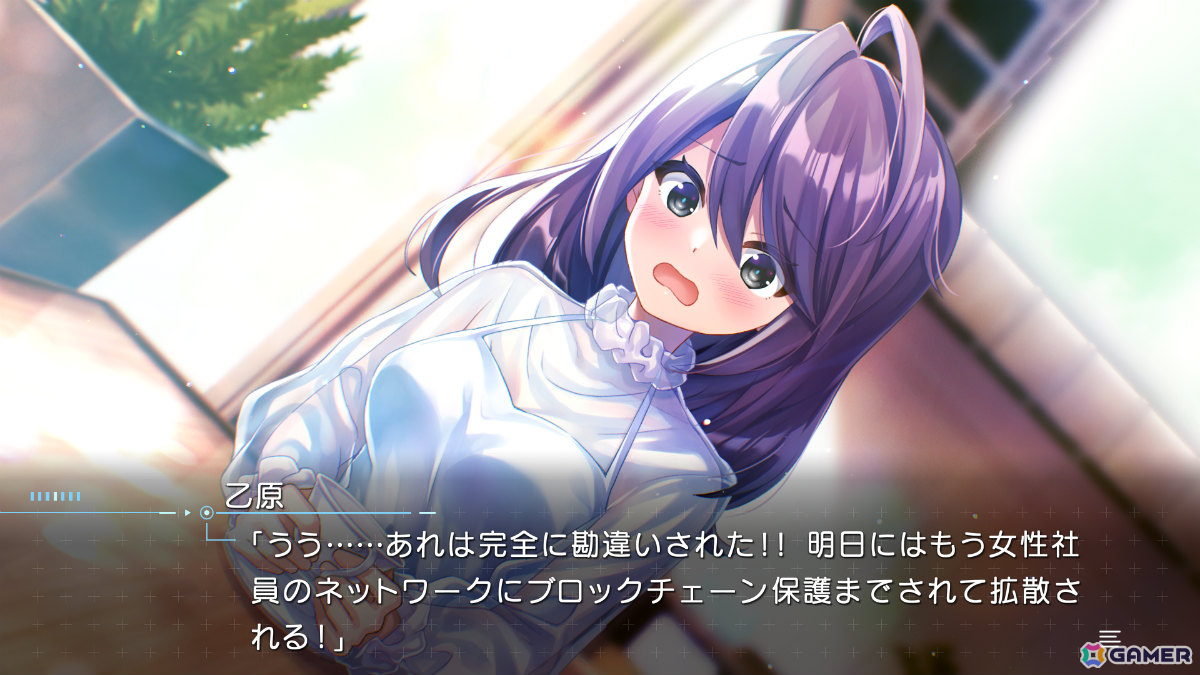 Keyのキネティックノベル「虹彩都市」Switch版は10月1日に発売！KEI氏による描き下ろしタペストリーなどを同梱したパッケージ初回限定版も登場の画像14
