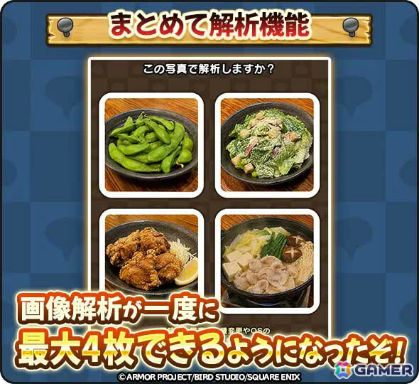 「ドラゴンクエストウォーク」7周年記念イベント第3章や光と影のエルギオス装備ふくびきが開催！新コンテンツ「地底探鉱」も実装の画像8