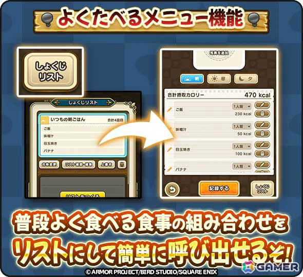 「ドラゴンクエストウォーク」7周年記念イベント第3章や光と影のエルギオス装備ふくびきが開催！新コンテンツ「地底探鉱」も実装の画像9