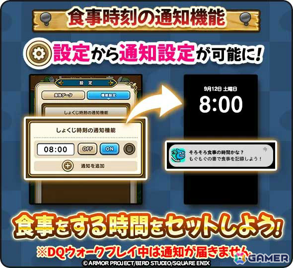 「ドラゴンクエストウォーク」7周年記念イベント第3章や光と影のエルギオス装備ふくびきが開催!新コンテンツ「地底探鉱」も実装の画像
