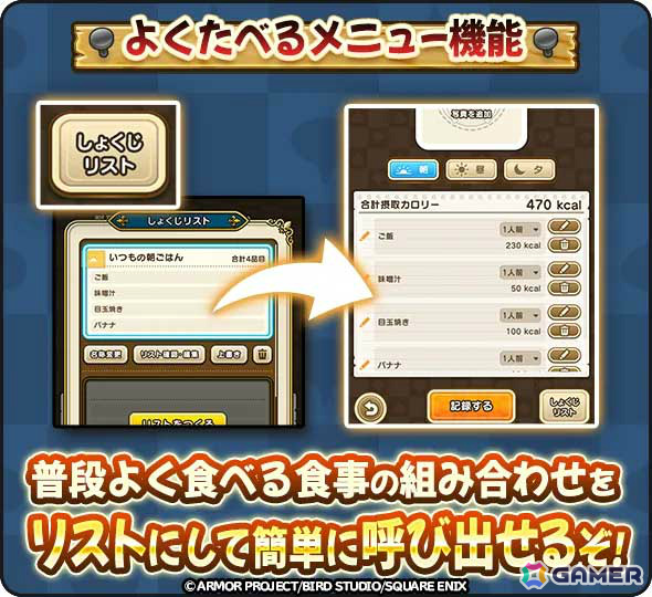 「ドラゴンクエストウォーク」7周年記念イベント第3章や光と影のエルギオス装備ふくびきが開催!新コンテンツ「地底探鉱」も実装の画像