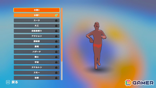 最大8人でウォータースライダーを駆け下りるパーティレースゲーム「AQUA FALL」デモ版が配信！誰よりも早くゴールのプールへ飛び込もうの画像5