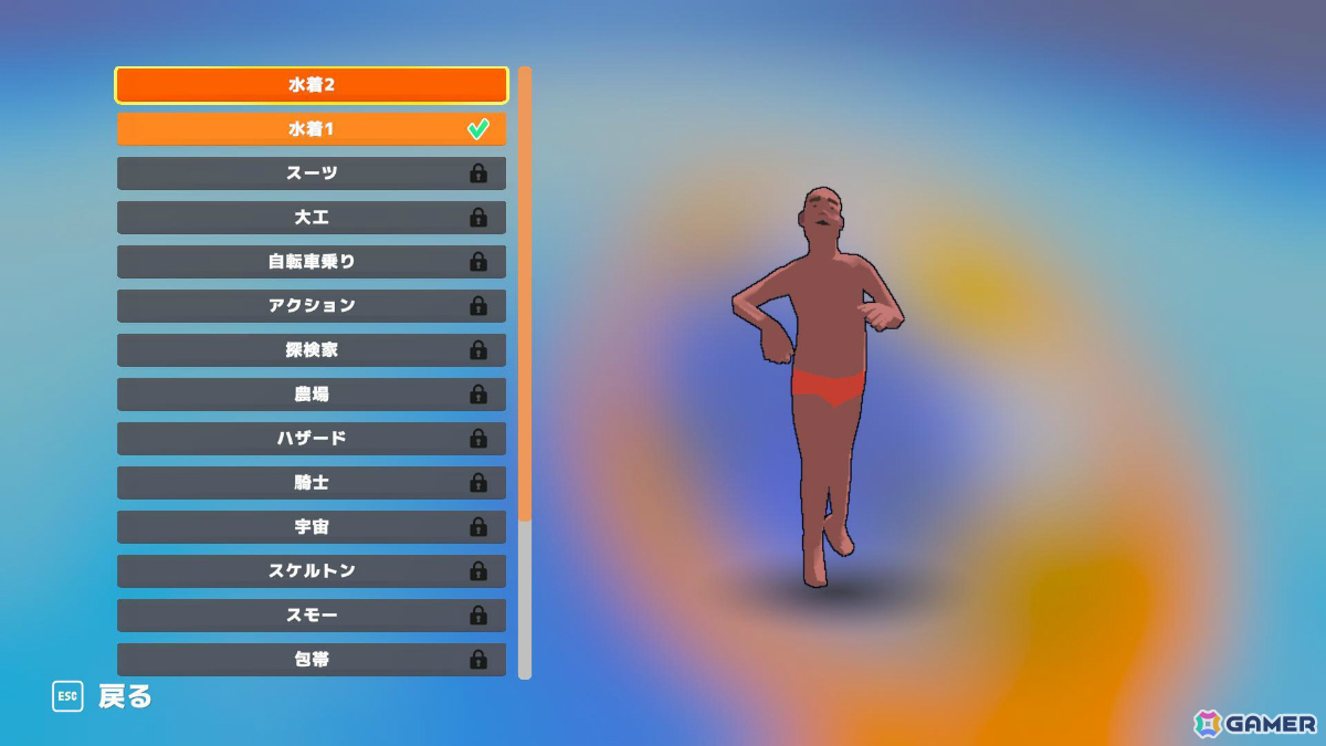 最大8人でウォータースライダーを駆け下りるパーティレースゲーム「AQUA FALL」デモ版が配信！誰よりも早くゴールのプールへ飛び込もうの画像