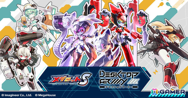 「メダロットS」で「デスクトップアーミー」コラボ第2弾が10月1日より開催！フレアナビット・セカンド、フェリルナビット ロッサのモチーフ機体が新登場の画像1