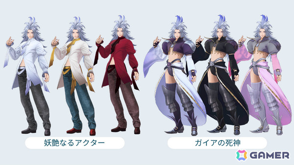 「ディシディア デュエルム ファイナルファンタジー」クジャ（CV：石田彰）が参戦！新シーズン「終幕を迎える その刻まで」の報酬として無料で入手可能の画像4