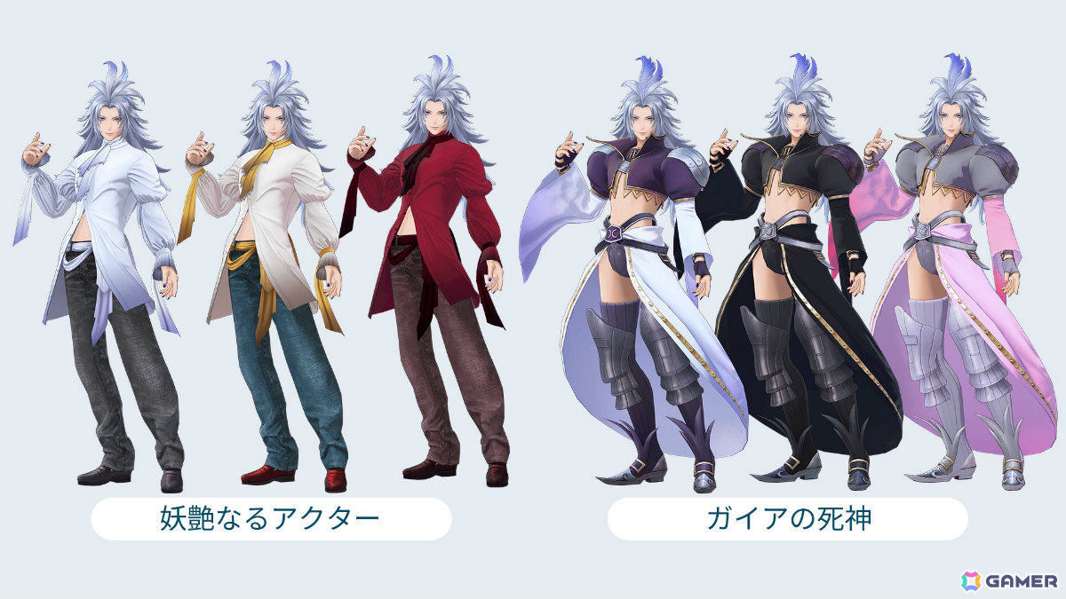 「ディシディア デュエルム ファイナルファンタジー」クジャ(CV:石田彰)が参戦!新シーズン「終幕を迎える その刻まで」の報酬として無料で入手可能の画像