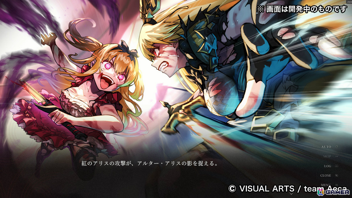 プリマとアルター・アリスが対峙するイベントCG（開発中の画面）