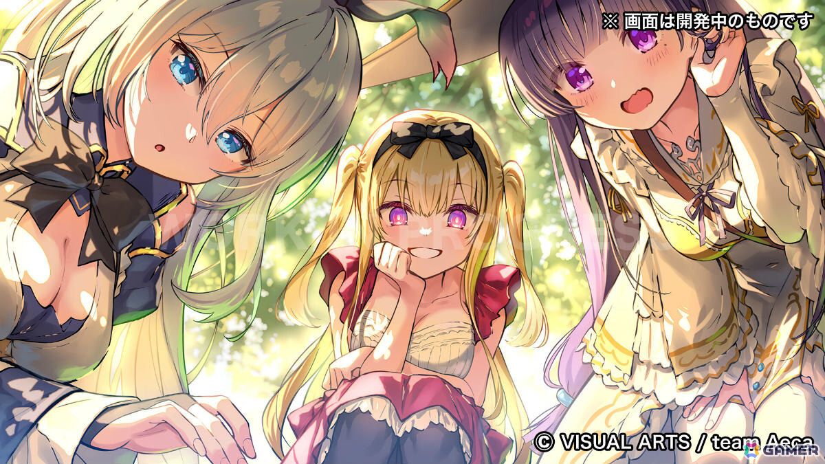プリマ、セクンダ、テルティア（開発中の画面）