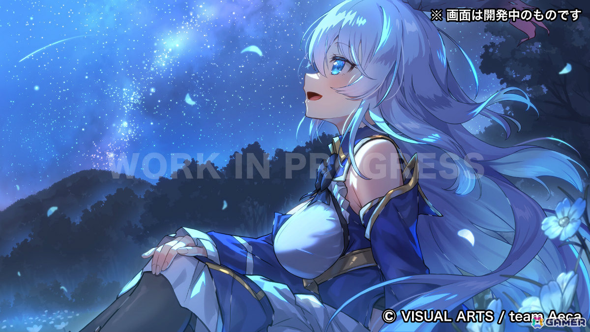 セクンダ イベントCG（開発中の画面）