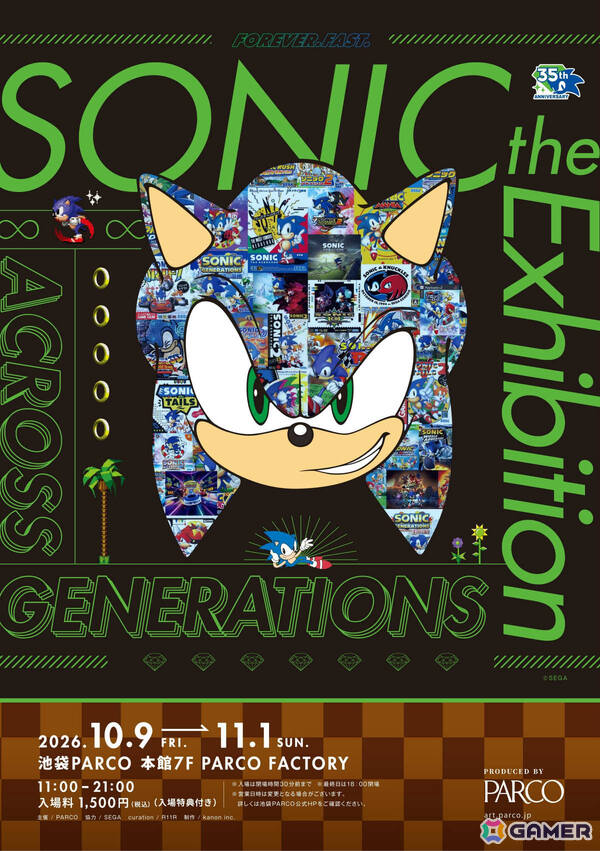 ソニックの35周年記念展覧会「SONIC the Exhibition -ACROSSGENERATIONS-」が10月9日より池袋PARCOで開催！の画像22
