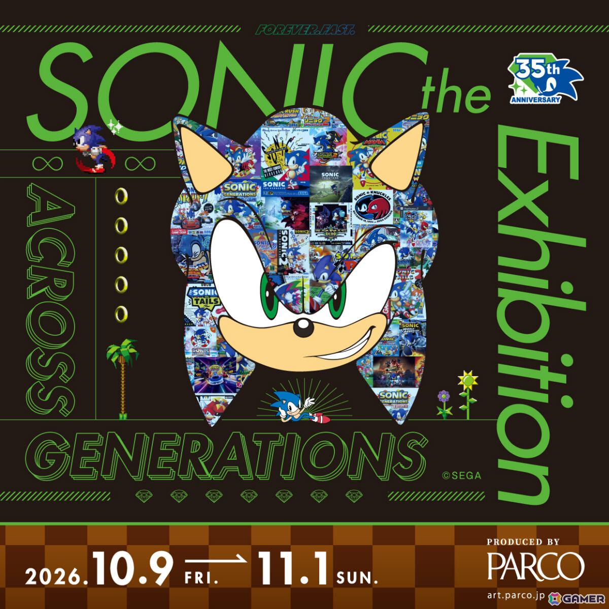 ソニックの35周年記念展覧会「SONIC the Exhibition -ACROSSGENERATIONS-」が10月9日より池袋PARCOで開催!の画像