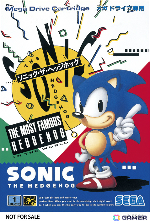 ソニックの35周年記念展覧会「SONIC the Exhibition -ACROSSGENERATIONS-」が10月9日より池袋PARCOで開催!の画像
