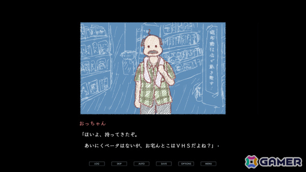 平成レトロなやさしくてしんどい世界を少年目線で描くタイムループ・ビジュアルノベル「渦と螺旋」が無料公開の画像6