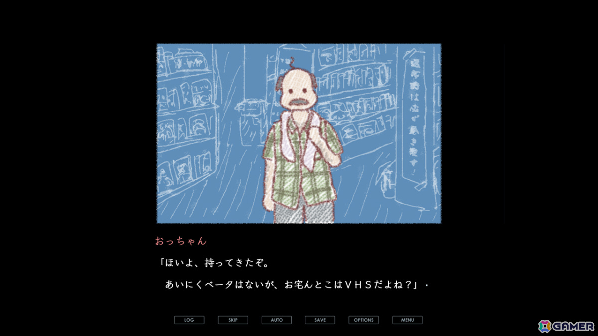 平成レトロなやさしくてしんどい世界を少年目線で描くタイムループ・ビジュアルノベル「渦と螺旋」が無料公開の画像