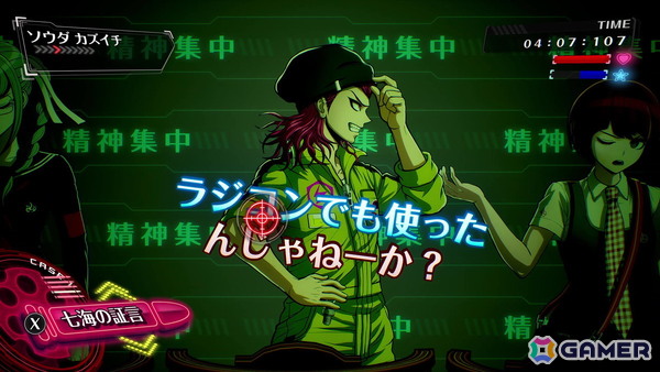 『スーパーダンガンロンパ2×2』メディアカンファレンスレポート――キョウキモードはモノクマから“キョウキ（＝凶器）”が配られる！ 衝撃の展開に目が離せない【TGS2026】の画像18