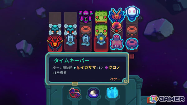 「StarVaders」のスピンオフ作品となるローグライク・デッキ構築ゲーム「Dicevaders」が配信!サイコロを操りぐんぐん戦力をのばして地球を侵略しようの画像