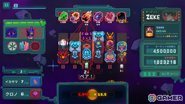 「StarVaders」のスピンオフ作品となるローグライク・デッキ構築ゲーム「Dicevaders」が配信!サイコロを操りぐんぐん戦力をのばして地球を侵略しようの画像