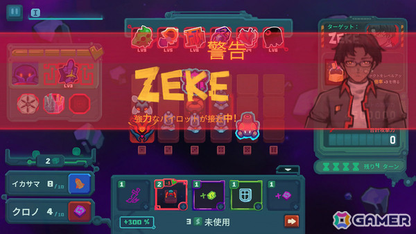 「StarVaders」のスピンオフ作品となるローグライク・デッキ構築ゲーム「Dicevaders」が配信!サイコロを操りぐんぐん戦力をのばして地球を侵略しようの画像