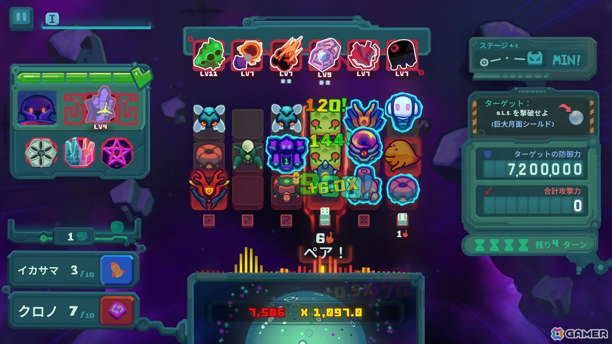 「StarVaders」のスピンオフ作品となるローグライク・デッキ構築ゲーム「Dicevaders」が配信！サイコロを操りぐんぐん戦力をのばして地球を侵略しようの画像2