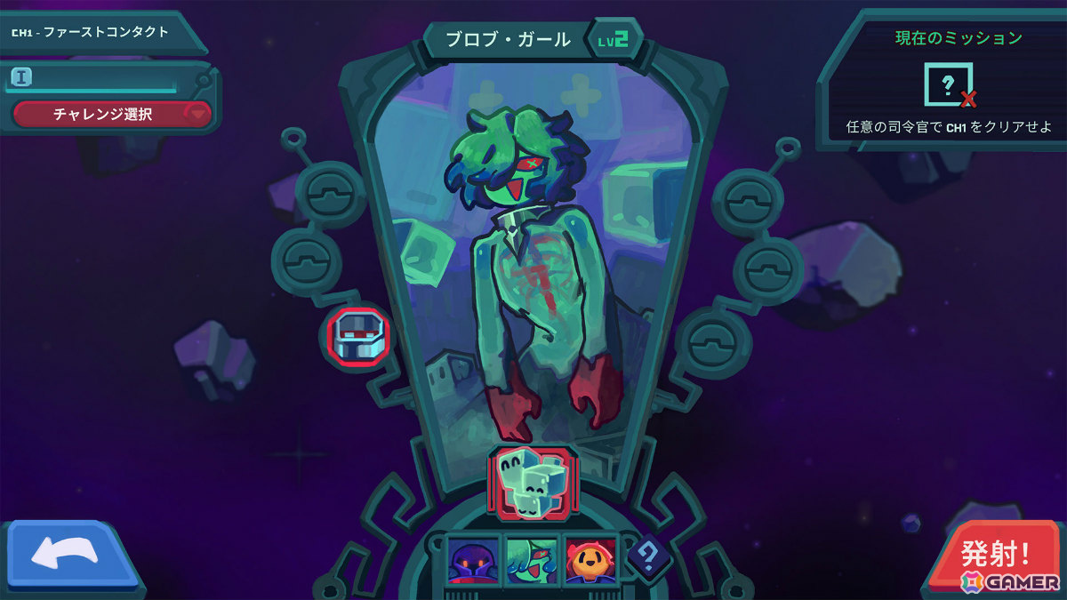 「StarVaders」のスピンオフ作品となるローグライク・デッキ構築ゲーム「Dicevaders」が配信！サイコロを操りぐんぐん戦力をのばして地球を侵略しようの画像3