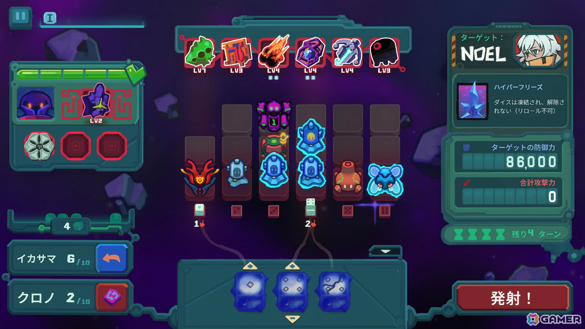 「StarVaders」のスピンオフ作品となるローグライク・デッキ構築ゲーム「Dicevaders」が配信！サイコロを操りぐんぐん戦力をのばして地球を侵略しようの画像4